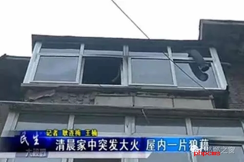 8月9日早，邯鄲新興大街青年路口，和平里小區(qū)16號(hào)樓2單元，一居民家中著火。消防官兵接警后，立即趕往現(xiàn)場(chǎng)，經(jīng)過(guò)消防隊(duì)員十多分鐘的搶救，大火被全部撲滅。不過(guò)所幸，無(wú)人員受傷，目前，起火原因還在調(diào)查中。