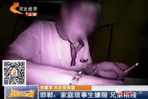 “打虎親兄弟，上陣父子兵”意思就是說，一家人要團(tuán)結(jié)一致，同心同德，互相扶持。但是在邯鄲魏縣有這么一對親兄弟，因為家里邊的農(nóng)耕補助和宅基地等一些家庭瑣事，經(jīng)常發(fā)生口角和爭執(zhí)，前不久這當(dāng)哥哥的居然還拿磚頭把弟弟給砸死了。調(diào)查得知，老哥倆姓張，哥哥今年74歲，弟弟62歲。