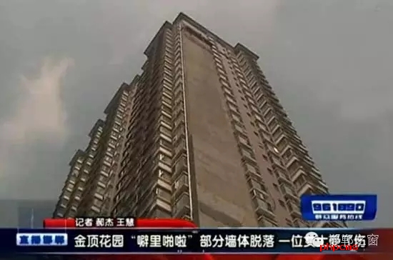 建設(shè)大街與叢臺路交叉口附近的金頂小區(qū)，樓梯的墻面不知何因大面積脫落，并且還砸傷了一個(gè)人，希望金頂花園小區(qū)的物業(yè)一定要吸取這次事故的教訓(xùn)，盡快把樓體墻面修復(fù)完畢。