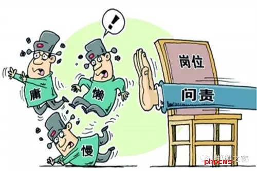 邯鄲市冀南新區(qū)副縣級調(diào)研員兼馬頭鎮(zhèn)黨委書記王國民不作為問題。王國民主持馬頭鎮(zhèn)黨委全面工作及任鎮(zhèn)黨委書記期間，監(jiān)管不力，導(dǎo)致轄區(qū)內(nèi)2個村發(fā)生3起違法占地問題，給予王國民黨內(nèi)警告處分。