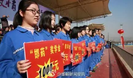 2月27日，距離今年高考還有100天。邯鄲市一中舉辦“點燃激情，成就夢想”高考百日沖刺誓師大會，以激發(fā)學生 的斗志，激勵學生奮勇拼搏，成就夢想。會上頒發(fā)了獎學金10萬元，100名學生受到表彰。