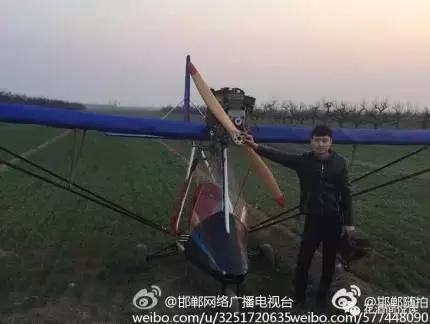 2月26日，邯鄲磁縣農(nóng)村小伙兒經(jīng)過客服種種困難，終于讓自己親手制造的飛機飛向了藍天。這已經(jīng)是第二次成功的試飛了，2016年1月份第一次試飛。小伙兒去年年底前已經(jīng)回來了，今年小伙兒又造了一臺，并且飛行比第一次要高很多，飛行時間也很長。