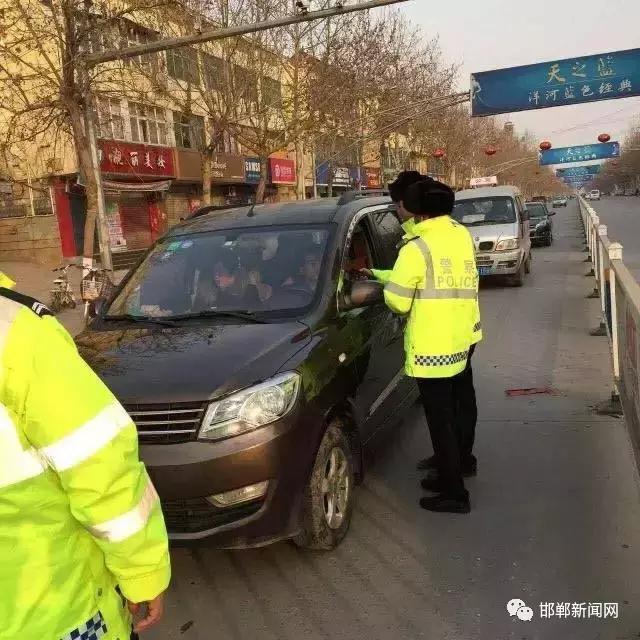 我市交警為營造安全、有序的道路交通環(huán)境，自2月26日0時起，啟動了106國道李茂堤警務站、107國道漳河警務站、309國道椿樹嶺警務站、213省道索堡警務站、212省道柳園警務站、青蘭高速邯鄲東口警務站、青蘭高速邯鄲西口警務站、京港澳高速邯鄲南口警務站、京港澳高速邯鄲北口警務站。