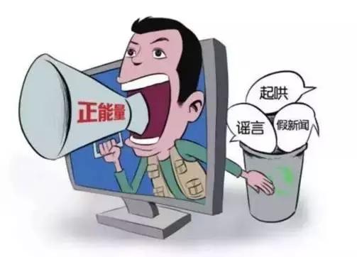 這幾日，微信朋友圈里瘋傳“刑偵隊長戴楊”發(fā)布的緊急通知。該通知告誡人們，因為含有病毒，所以不要打開順豐成功上市領取紅包信息與新版人民幣視頻，且稱該種病毒十分兇猛，無法刪除。一時，這條信息引起了許多網(wǎng)友的關注。針對該條信息，記者致電市公安局綜宣處，經(jīng)過邯鄲警方調(diào)查，在整個公安部范圍內(nèi)，未發(fā)布過此信息，同時邯鄲市公安局也沒有名叫戴楊的刑偵隊長，該條信息不實。